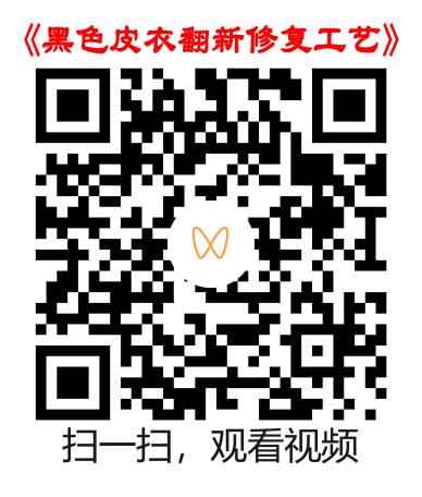 原稿视频二维码