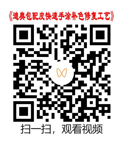 原稿视频二维码
