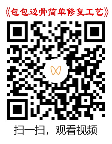 原稿视频二维码