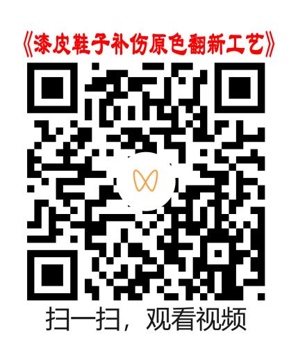原稿视频二维码