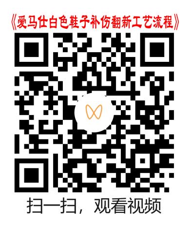 原稿视频二维码
