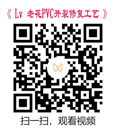原稿视频二维码