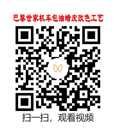 原稿视频二维码
