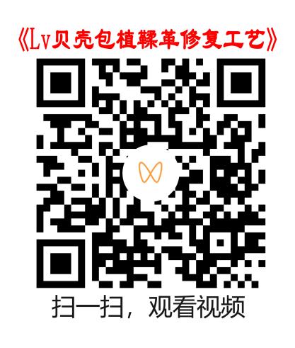 原稿视频二维码