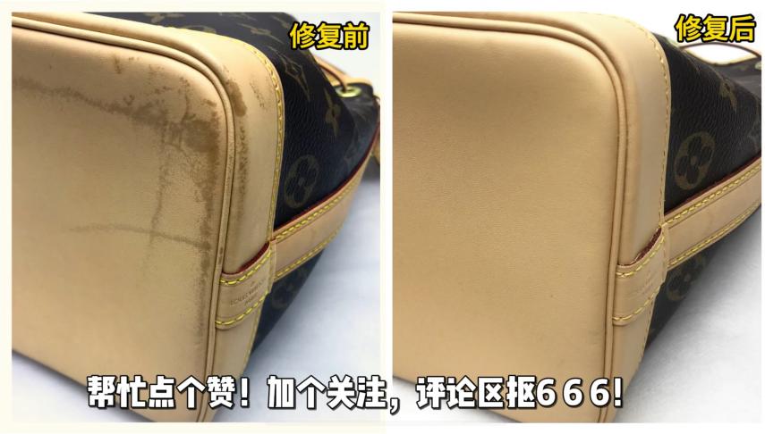 Lv水桶植鞣革修复工艺原稿配图