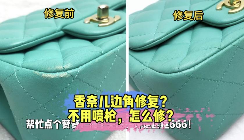 香奈儿包包手涂补色修复工艺原稿配图
