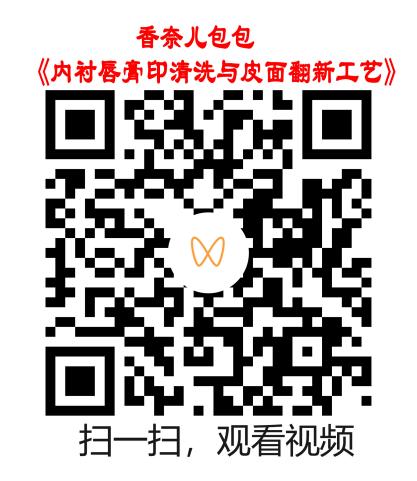 原稿视频二维码