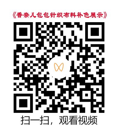 原稿视频二维码