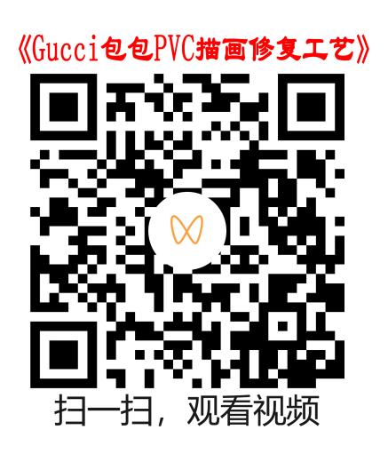 原稿视频二维码