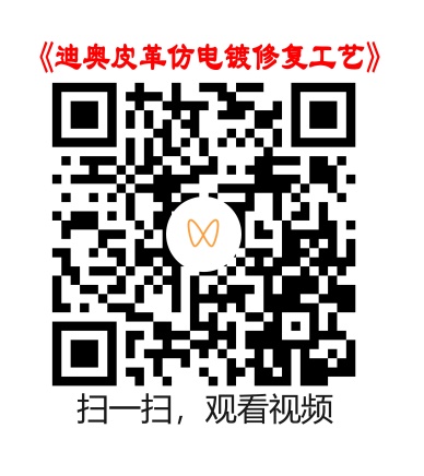 原稿视频二维码