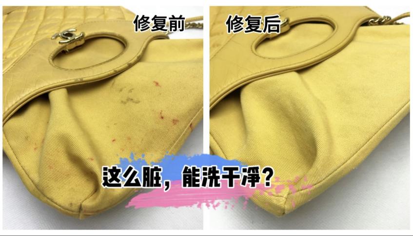 香奈儿包包内衬唇膏印清洗与皮面翻新工艺原稿配图