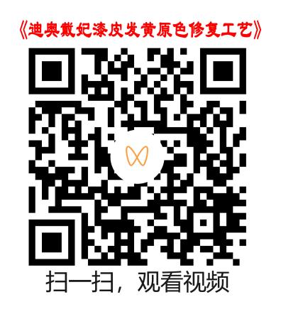 原稿视频二维码