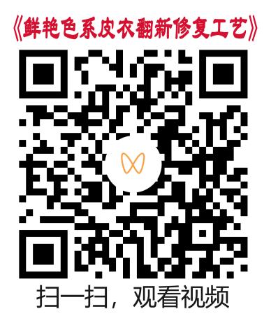 原稿视频二维码