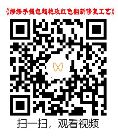 原稿视频二维码