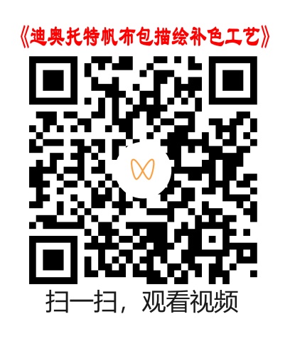 原稿视频二维码