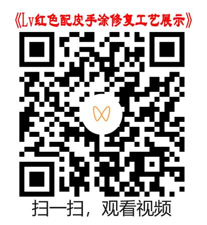 原稿视频二维码
