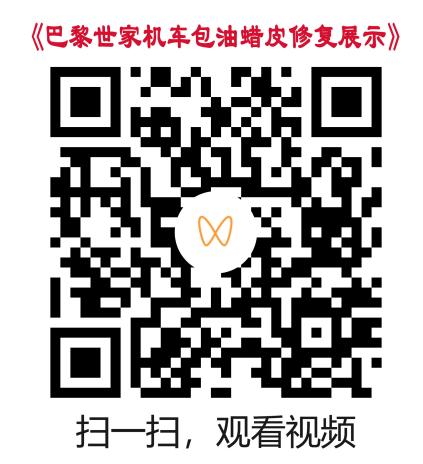 原稿视频二维码
