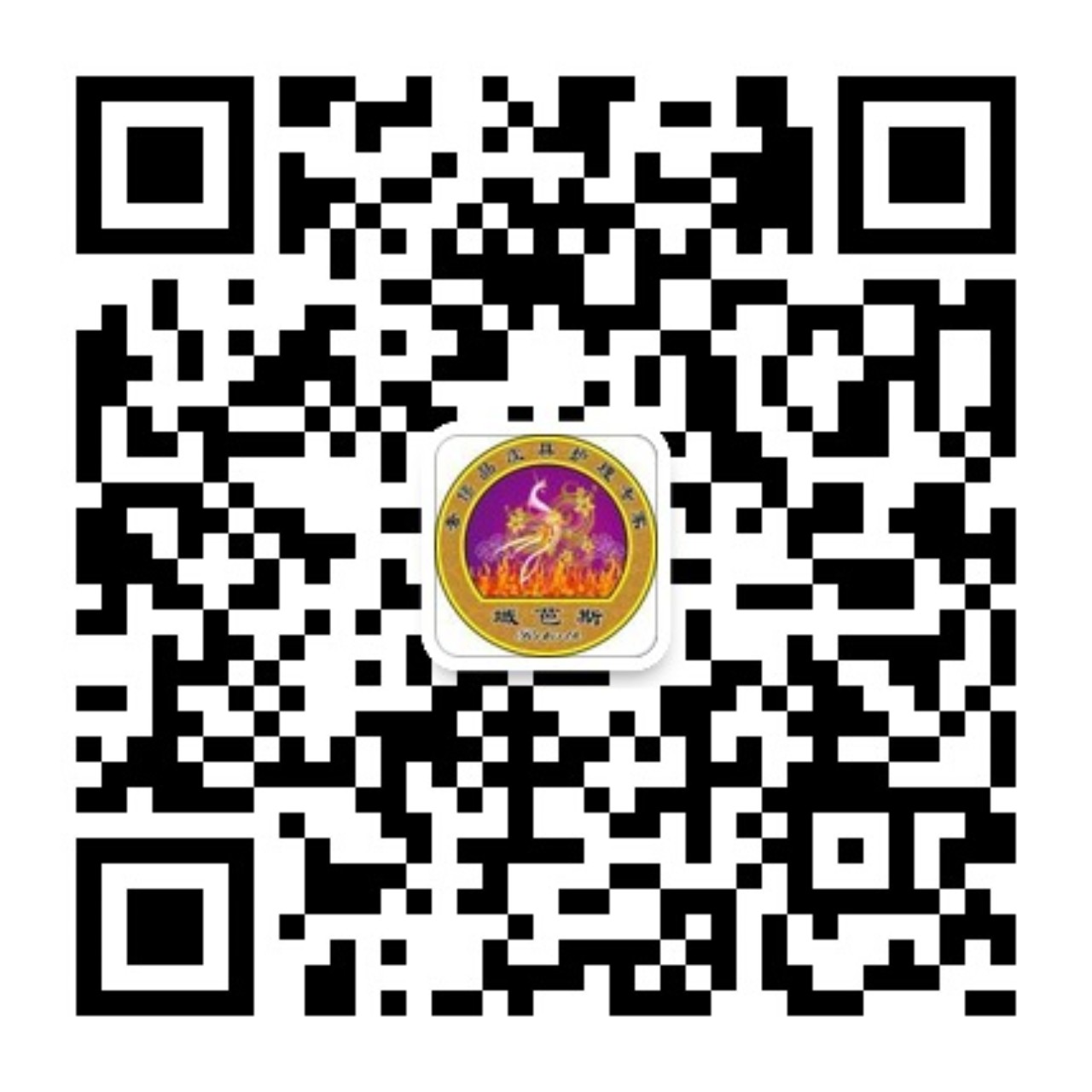 域芭斯总部微信公众号二维码